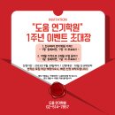가자연기학원 네이버블로그