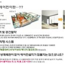 원주유통시스템 이미지