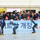 광주시청(야외스케이트장) 이미지