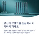볼펜 기념품 제작 - 회사, 개업, 학교, 행사 저예산 맞춤 선물