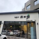 환호축산 이미지