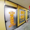 송탄공원로 이미지