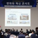세종상공회의소 이미지