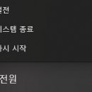 전원 이미지