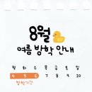 오감만족 책놀이터 이미지