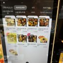 한솥도시락 송파도서관점 | (송파나루역) 한솥도시락 내돈내산 포장 후기 (더블 도련님 도시락/ 진달래 도시락)