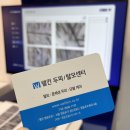 아쿠아덕트에너지컨설팅 | 영등포 두피케어샵 웰킨 두피탈모센터 영등포점, 정밀진단 & 파워 딥톡스 스케일링 후기