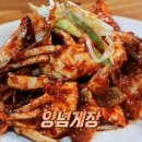 퓨전한식부페 이미지