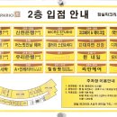 파크리오세탁 이미지