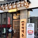 6521 | [대전 가수원 인쌩맥주] 킬바사소시지 불닭볶음면, 제육볶음, 염통꼬치 메뉴 추천 및 후기