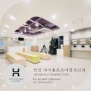 예쁜소아청소년과의원 이미지