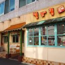 인동5길-9 이미지