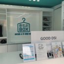 유보라세탁소 이미지