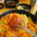 찬란한아구 공덕직영점 이미지
