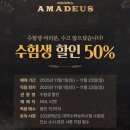 관악청소년회관 소극장 | 수험생 할인 50% 받고 공연 보자! 서울 대학로 연극 추천 BEST 3