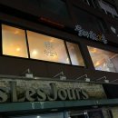 뭉티기는이층 이미지