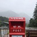 상주우체국 이미지