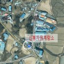 경기 공인계량소 이미지