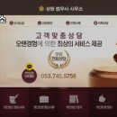 상원법무사사무소 이미지