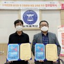소나무지역아동센터 이미지