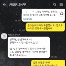 아울러 | 자연스럽게 예쁜 아울러스냅, 결혼 가성비 아이폰 스냅 사태 속 추천 이유