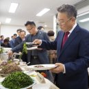 슬로푸드