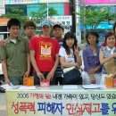 익산 가정폭력상담소 이미지