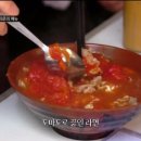 백종원 홍콩 토마토라면 이미지