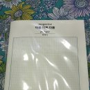 청미서림 이미지