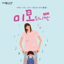 (공연) 연극 1 이미지