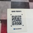 반반불고기 | 탕정역 맛집 원하이 포테이토 불고기 반반피자 사이드 윙봉 후기