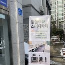 플랜트스터디카페나주동신대점