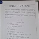 한국원자력연구원노동조합 네이버블로그