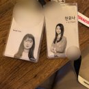 도숙 | 2 0 2 1 년 0 3 월 일기 : 다시