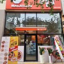 검단사거리역 이미지