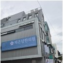 채온