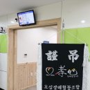 대한장례협동조합