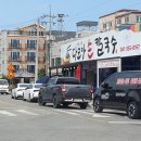 다모아베이커리 이미지
