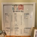 땡스네이처 왁싱 이미지