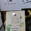 [천안] 불당동 칼국수 블루리본서베이 자가제면 한결가치칼국수 본점 후기