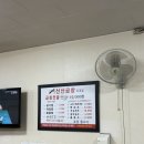 산호대로25길-8 이미지