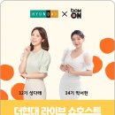 쇼호스트 아카데미 공채 도전 후기