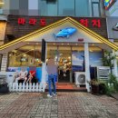 월곶중앙프라자 이미지