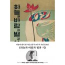 정음사 이미지