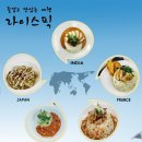 라이스픽 이미지