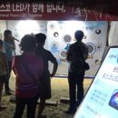 포스코할인마트