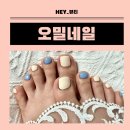 서울대입구역 네일 오밀네일에서 패디, 넷플보면서 편하게: 귀여워💛#내돈내산