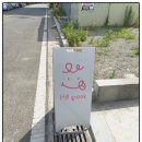 하이그릭 이미지
