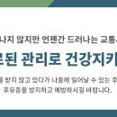 율아한의원 이미지