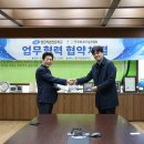 한국에너지기술인협회대구경북지부 이미지
